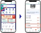 コスモ石油アプリに新機能、「アプリ給油設定」リリース…給油操作を大幅簡略化