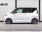 『ムーヴ』『タント』をスタイリッシュにローダウン！ ブリッツの車高調キット「DAMPER ZZ-R」シリーズがリニューアル