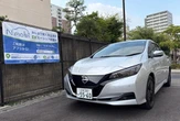 公用車の日産『リーフ』を県民・観光客へ開放、EVカーシェアリング実証事業…滋賀県が休日に開始