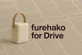 MaaS向けソリューション、分散ストレージ技術「furehako for Drive」披露へ…ジャパンモビリティショー2025