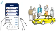 ゼンリンとアルパインマーケティング、公共ライドシェア配車アプリ「NORAN」を共同開発