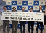 スズキ、静岡環福連携促進協議会に参画…パソコンリサイクルで障がい者雇用創出へ