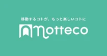 相乗りマッチングサービス「notteco」、全面リニューアル…本人確認強化と乗降記録機能を新採用