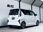 車検対応で排気効率も向上、ブリッツのエキゾーストシステム「ニュルスペック・カスタムエディション」に『ムーブ』『ステラ』が適合