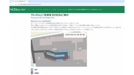 LiDARで駐車場の空き状況をリアルタイム把握、名古屋大学が春日井市で社会実装…空き情報をウェブで公開