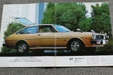 セリカに次ぐ「リフトバック」採用のカローラは、50年経ってもスタイリッシュ【懐かしのカーカタログ】