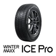 氷上性能に振り切ったスタッドレスタイヤ…ダンロップ『ICE Pro』が8月登場、プロモーションには今回も大谷選手を起用