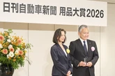 ブリヂストン『FINESSA』、日刊自「用品大賞2026」タイヤ部門賞を受賞