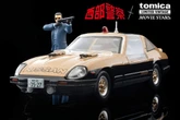 トミカ「ムービースターズ」、第1弾は『西部警察』のスーパーZとガゼール…2026年2月発売