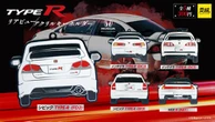 伝説的ホンダ「タイプR」のリアビューがキーホルダーに