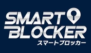 通信型カーセキュリティ「スマートブロッカー2nd」、旧車・ネオクラ車へ対応拡大…『シルビア』や『スカイラインGT-R』にも