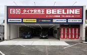 オートバックスのタイヤ専門店、山口県に「ビーライン小野田店」がオープン…4月24日