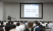 下請法が「取適法」に…2026年1月施行の改正ポイントは？