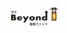 住友三井オートサービス、「のと Beyond 復興ファンド」に出資…能登の創造的復興を支援
