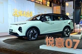 第一汽車の「奔騰」、新型PHEV『悦意07』を中国発売…EV航続最大210km