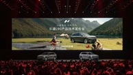 中国NIOの新ブランド「ONVO」、大型3列シート電動SUV『L90』発売へ