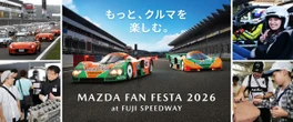 マツダファンフェスタ2026、『787B』2台がデモ走行へ…富士スピードウェイで10月開催