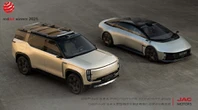 中国江淮汽車、コンセプトカー2台がレッドドット・デザイン賞をダブル受賞