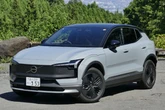 【ボルボ EX30 新型試乗】これが新世代ボルボの走り、“ほんのり強め”のスポーティさ…島崎七生人