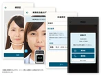 アルコールチェック管理「アルキラーNEX」、自動点呼機能を国土交通省が認定…業務前・業務後の両方