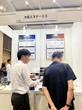 自動車開発を支援する製品・サービス、大阪エヌデーエスが出展へ…EdgeTech＋ West 2026