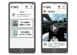 デンソー、高齢者の事故リスク低減へ…「ドラみる」の実証実験