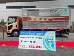 損保ジャパン、社内便配送に燃料電池車活用で脱炭素推進へ…丸運と連携