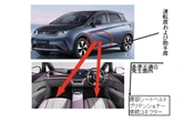 BYD『ドルフィン』にリコール…衝突時シートベルトプリテンショナーが機能しない