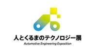パートナー企業を技術支援、三洋貿易が出展へ…「人とくるまのテクノロジー展 2026 NAGOYA」