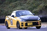 ダイハツ、9月14日にサーキット走行イベント「D-SPORT & DAIHATSU Challenge Cup 2025 タカタ」を開催