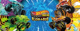 「ホットウィール」新アニメが7月5日からテレ東系列で放送開始