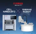 ヤマハ発動機、創薬・細胞研究の現場への「自動化技術」提案…INTERPHEX WEEK TOKYO 2026 出展へ