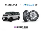 日本にも導入予定、キアの電動商用車『PV5』がネクセンタイヤ純正装着