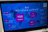 社員の「自律的な学び」が未来をつくる…ボッシュが仕掛ける“人材育成の進化形”