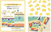 ゼンリン、「文具女子博トーキョー2026」に出店…新商品「47P 地図チーズシリーズ」を先行発売