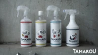 ジェームズ、洗車好きのためのブランド「TAMAROU」から4アイテム発売