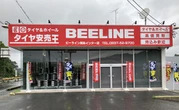 タイヤ専門店「ビーライン美祢インター店」、7月3日オープン…オートバックス子会社BL西日本