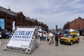 日産『エルグランド』新型やBYD 『RACCO』展示、「LE VOLANT CARS MEET 2026横浜」開催へ…5月30‐31日