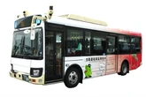 自動運転バス実証実験、関東自動車とみちのりHDが運行へ…栃木県小山市で