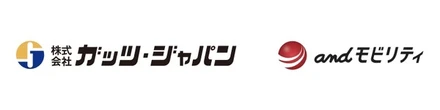 andモビリティ、ガッツ・ジャパンと業務提携…カーリース「モビカリ」で納車待ち短縮