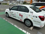 ハローキティのラッピング教習車、運行開始…高石自動車スクール