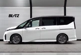 C28系『セレナ』をスタイリッシュにローダウン！ ブリッツの車高調「DAMPER ZZ-R」シリーズが適合