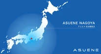 自動車産業集積の東海エリアで脱炭素支援を強化、アスエネが名古屋拠点を開設へ　