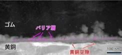 横浜ゴム、ゴムとスチールコードの接着メカニズムをナノレベルで解明…世界初