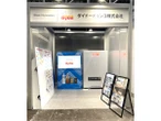 ダイドードリンコ、トヨタ・ウーブン・シティで未来の自販機「HAKU」を展示