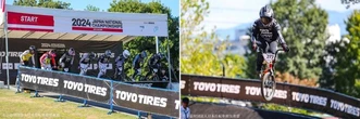 TOYO TIRE、BMX全日本選手権大会をサポート…プロチームから3選手出場へ