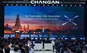 中国長安汽車、タイでEV生産開始…初の海外新エネルギー車製造拠点に