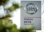 崖っぷちの日産、追浜・湘南2工場閉鎖検討、国内でも事務系の早期退職募集へ［新聞ウォッチ］