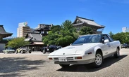 希少な名車が名所旧跡をたどって愛・地球博記念公園へ…Gulf 愛知ノスタルジックカー大行列＆キッチンカー祭り！2025