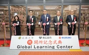 スズキ、グローバル人材育成で連携協定…広島大学・東広島市と